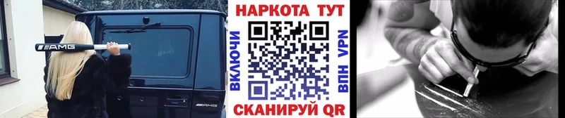 Купить СК  Марихуана  КОКАИН  БУТИРАТ  Галлюциногенные грибы  Мефедрон  Гашиш  Амфетамин  Калач