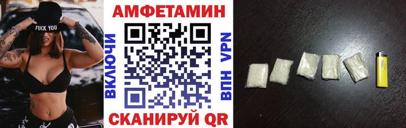 Купить  Калач  Amphetamine 98% 