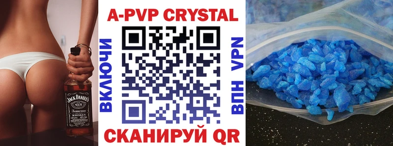 Alpha-PVP СК  Купить  Калач 