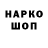 Марки NBOMe 1500мкг Aman Elyasow