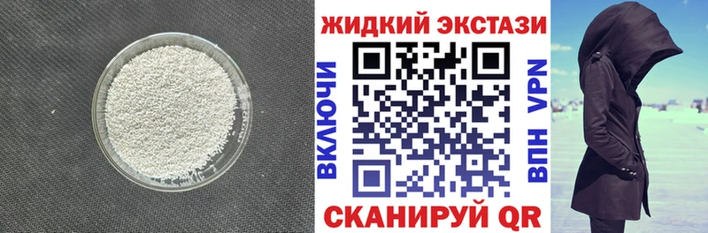 БУТИРАТ бутандиол  Купить закладки  Калач 