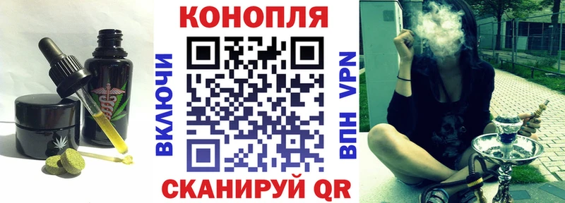 Купить Калач Cannafood конопля