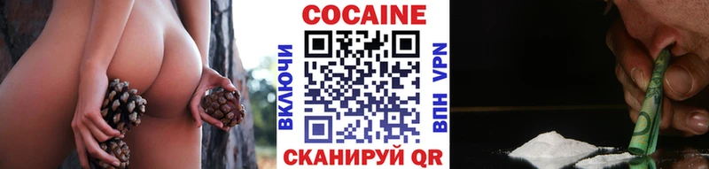 КОКАИН Колумбийский Купить закладки Калач