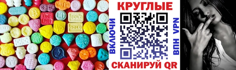 ЭКСТАЗИ 280 MDMA  Купить где  Калач 