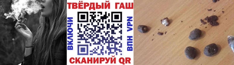 Купить закладки  Калач  ГАШ Cannabis 