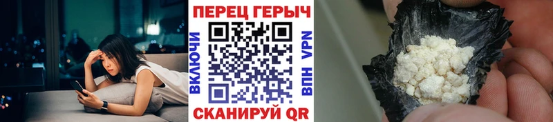 Купить  Калач  Героин афганец 