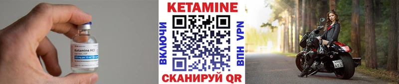 Купить закладки  Калач  КЕТАМИН VHQ 