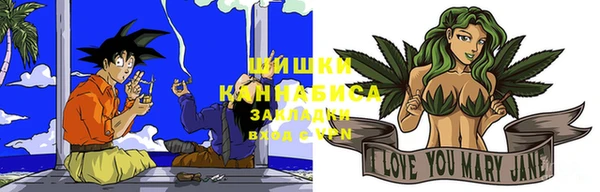 ECSTASY Горно-Алтайск