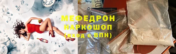 героин Горняк