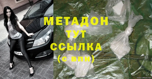мяу мяу мука Горнозаводск