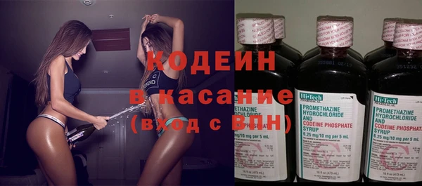 мяу мяу мука Горнозаводск