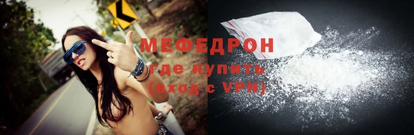 ECSTASY Горно-Алтайск