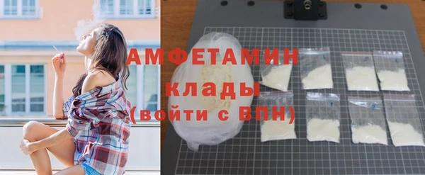 героин Горняк