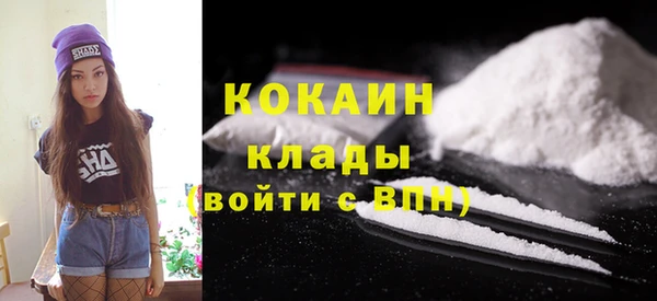 мяу мяу мука Горнозаводск