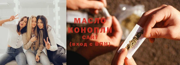 ECSTASY Горно-Алтайск