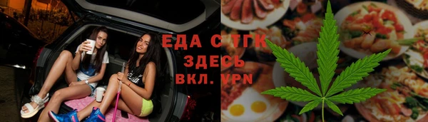 мяу мяу мука Горнозаводск