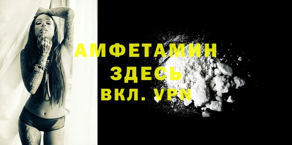 ECSTASY Горно-Алтайск