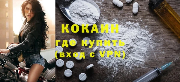 мяу мяу мука Горнозаводск