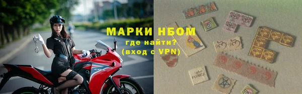 героин Горняк