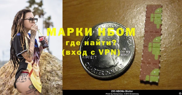 мяу мяу мука Горнозаводск