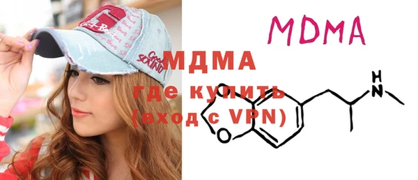 мяу мяу мука Горнозаводск