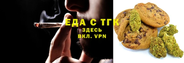 ECSTASY Горно-Алтайск