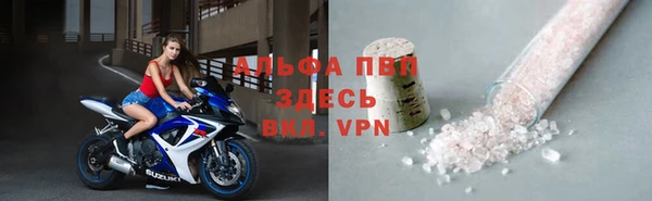 героин Горняк
