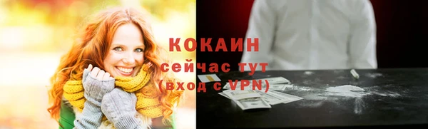 мяу мяу мука Горнозаводск