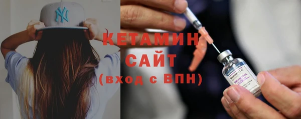 мяу мяу мука Горнозаводск