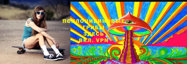 ECSTASY Горно-Алтайск