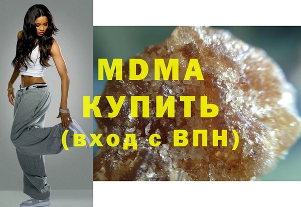 мяу мяу мука Горнозаводск