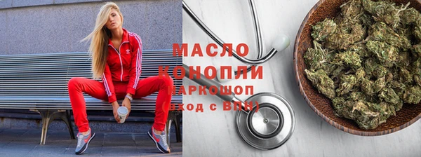 мяу мяу мука Горнозаводск