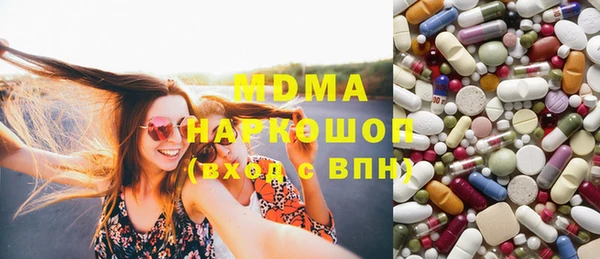 ECSTASY Горно-Алтайск