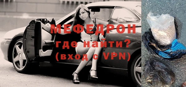 мяу мяу мука Горнозаводск