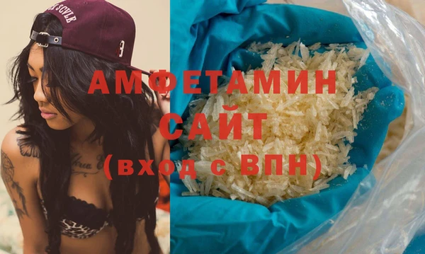мяу мяу мука Горнозаводск