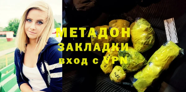 ECSTASY Горно-Алтайск
