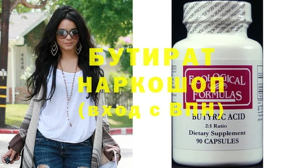 ECSTASY Горно-Алтайск