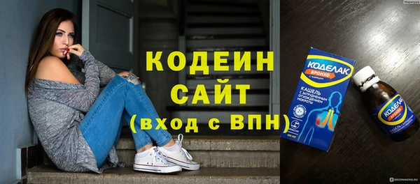 героин Горняк