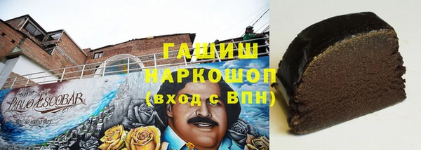 мет Гусь-Хрустальный