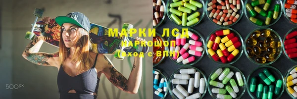 героин Горняк