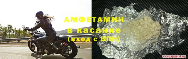 мяу мяу мука Горнозаводск