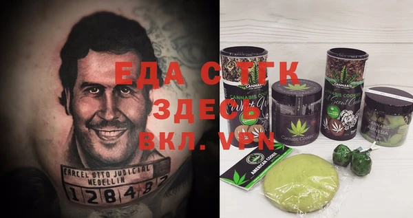 каннабис Гусев