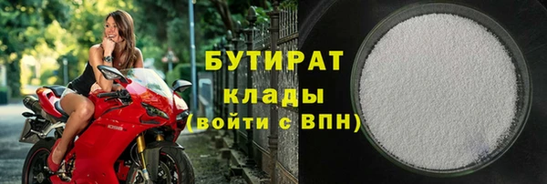 героин Горняк