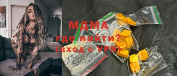 ECSTASY Горно-Алтайск