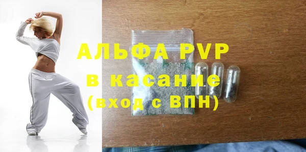 мяу мяу мука Горнозаводск