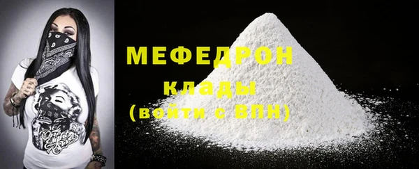 мет Гусь-Хрустальный