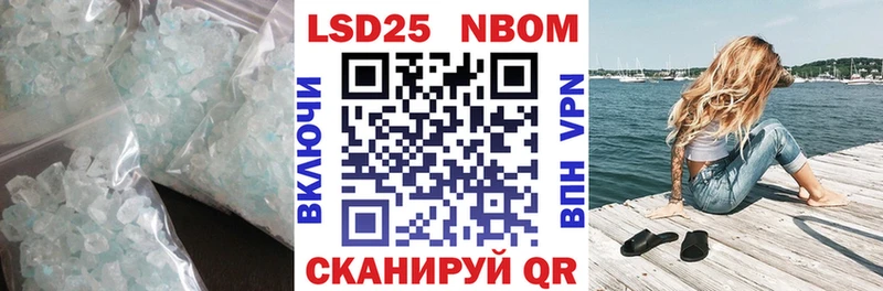 Лсд 25 экстази кислота  Купить  Калач 