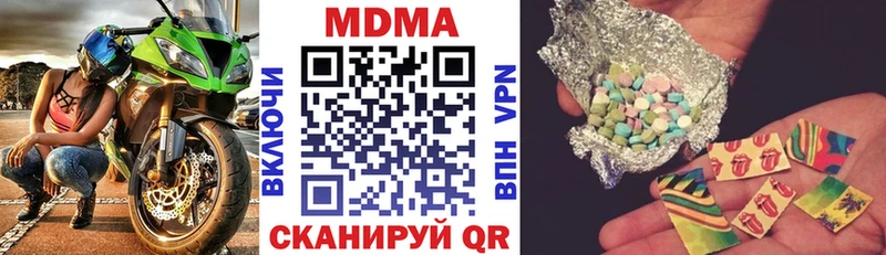 Купить где  Калач  MDMA Molly 