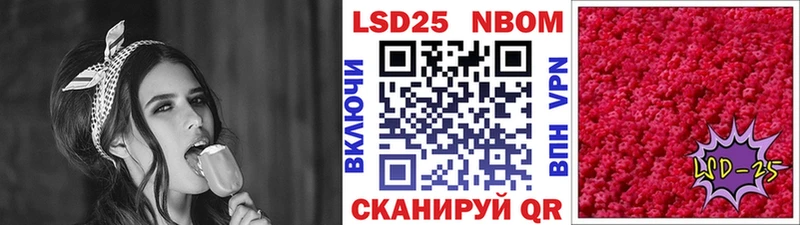 Купить где  Калач  Марки 25I-NBOMe 1500мкг 