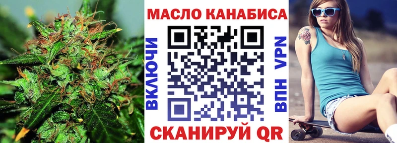 Купить где  Калач  ТГК вейп 
